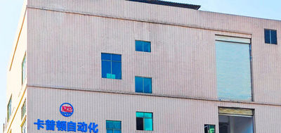 Chine Kapudun Automation Equipment (Guangzhou)CO.,ltd
